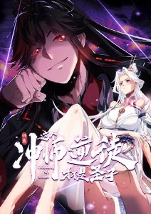 潮汐协议 3d动漫短剧 海洋科幻作品封面